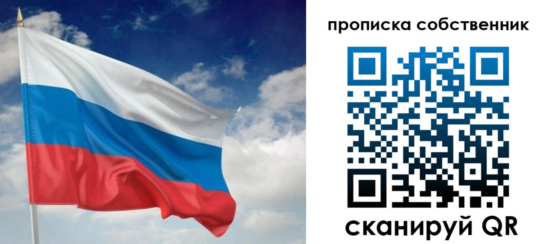 временная регистрация адрес в Сызрани