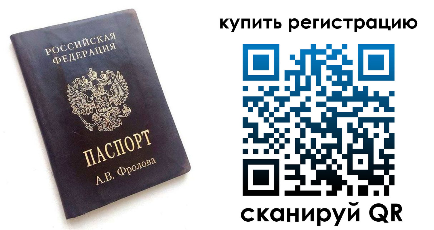 форма 3 в Сызрани