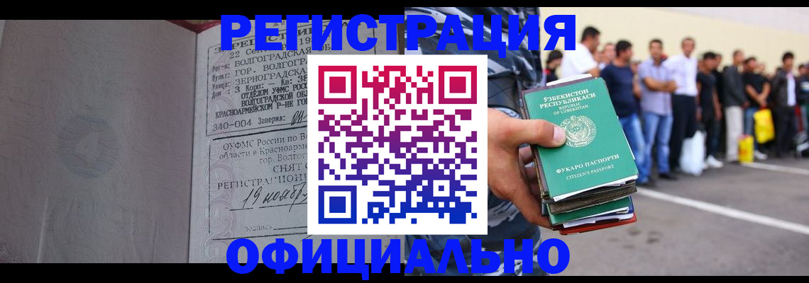 прописка поиск в Сызрани